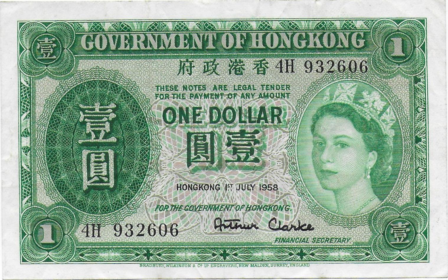 Hong Kong 1 Dollar 1958 front.jpg