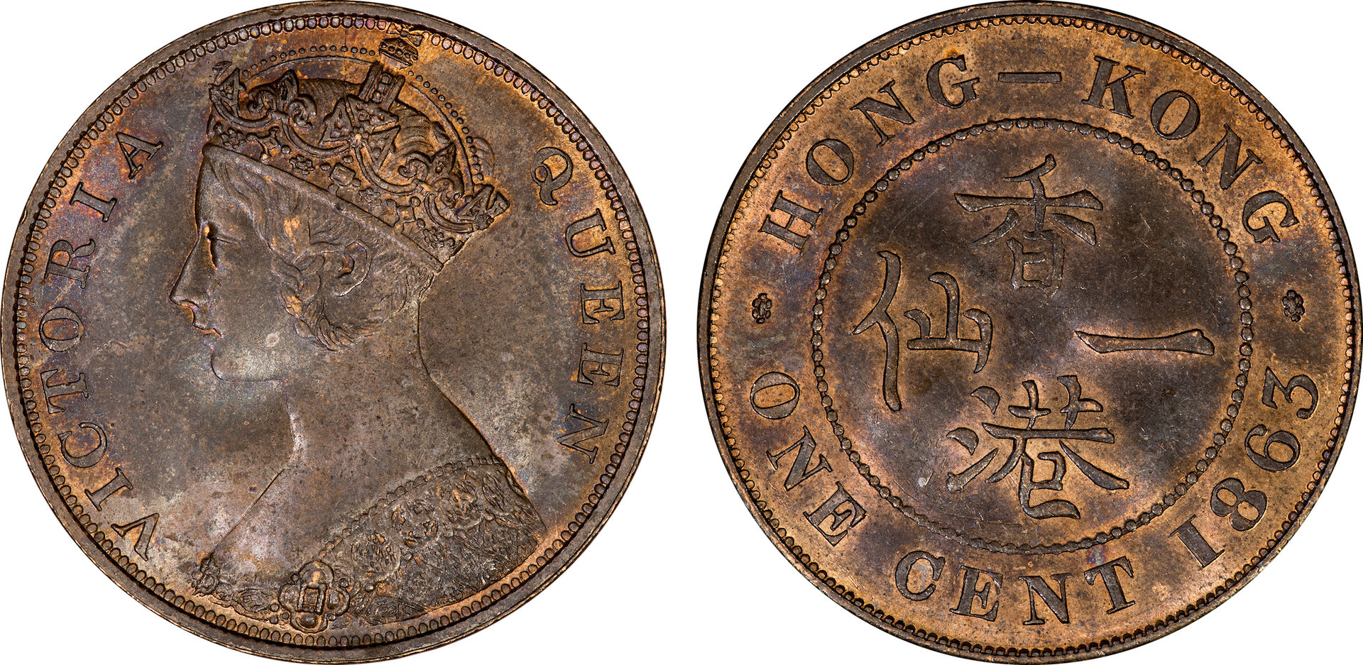 Hong Kong - 1863 One Cent.jpg