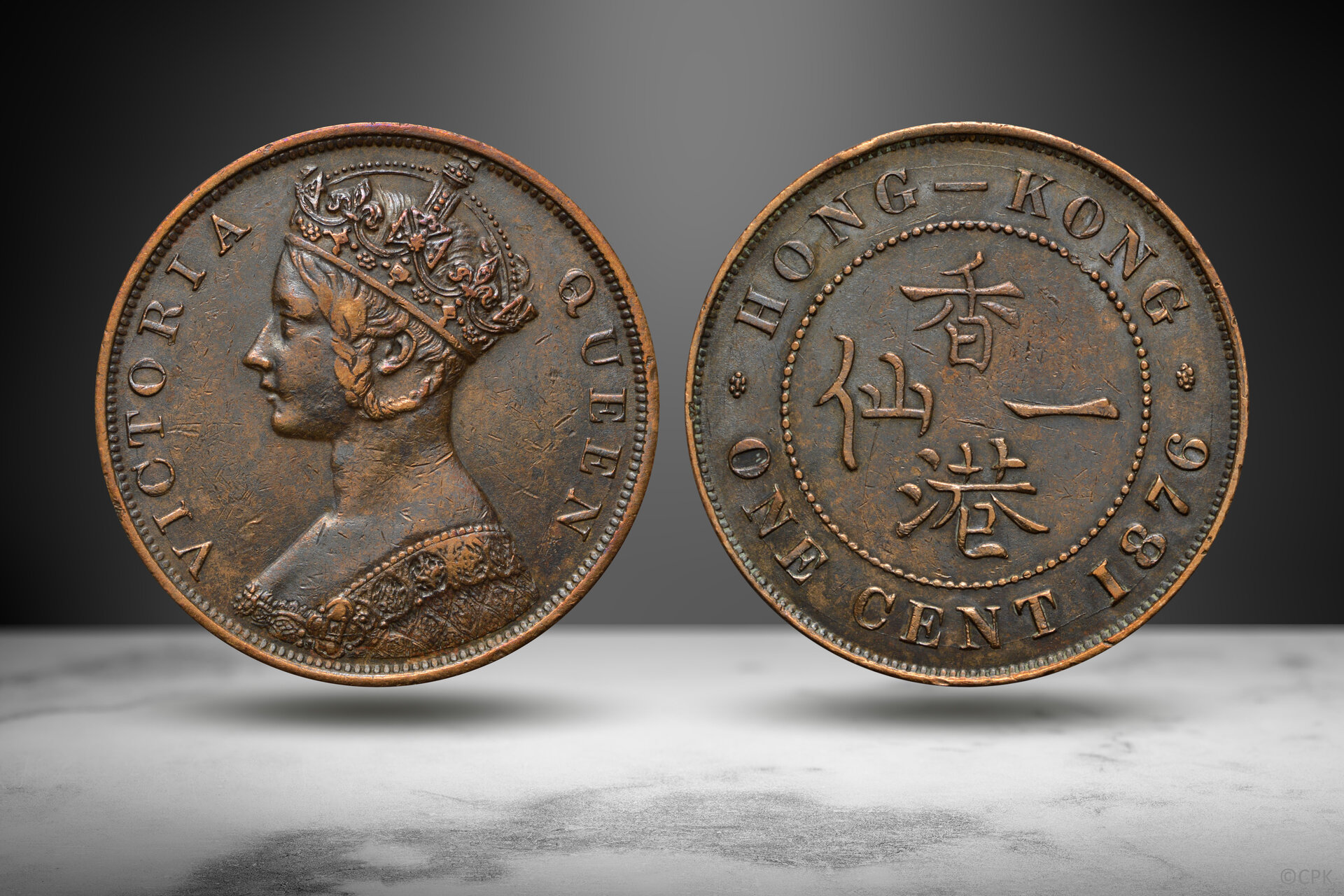 Hong Kong 1876 cent.jpg