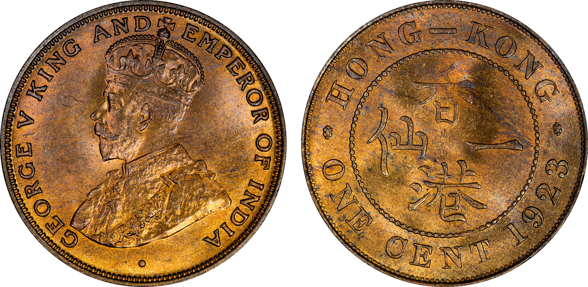 Hong Kong - 1923 One Cent.jpg