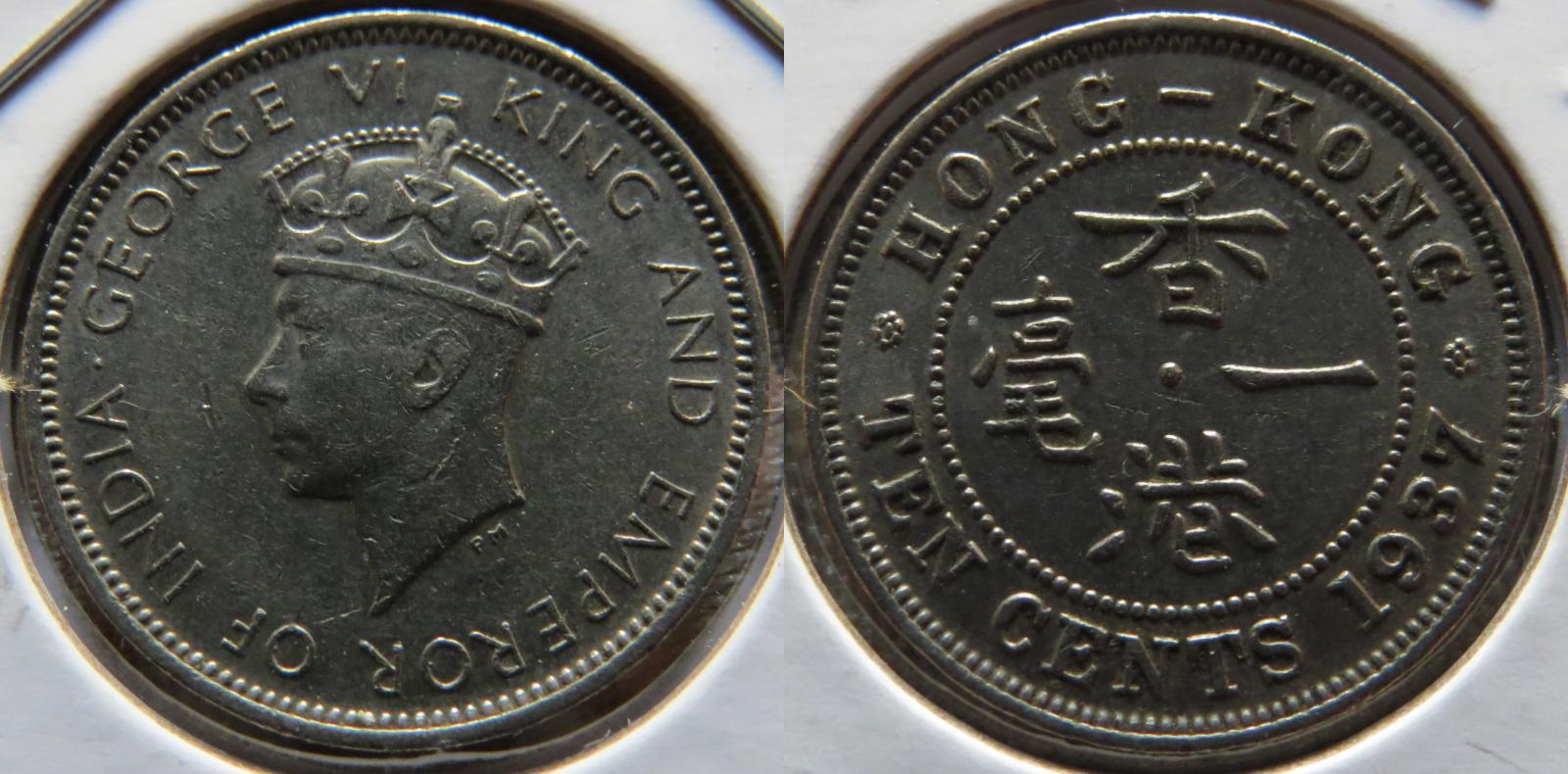 Hong Kong 1930 10 cents Ni.jpg