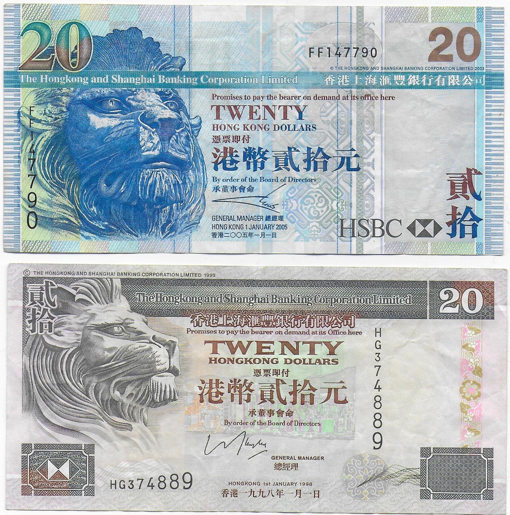 Hong Kong 20 dollars front.jpg