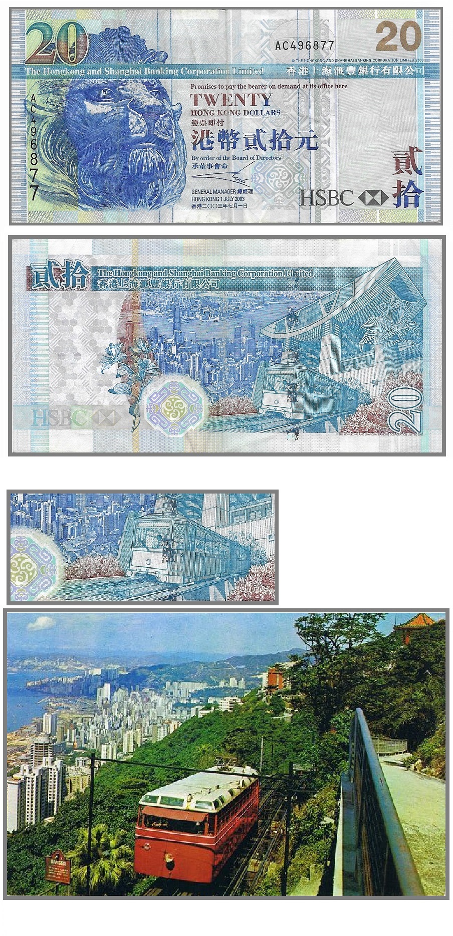 Hong Kong 2003 $20.jpg