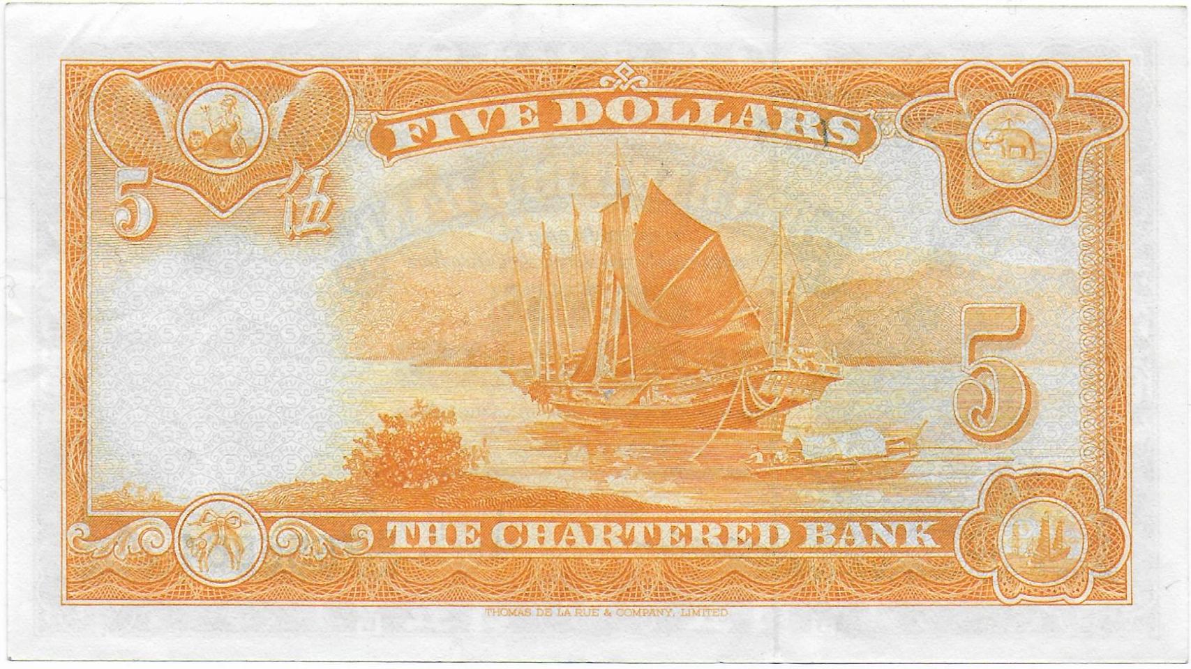 Hong Kong 5 Dollars back.jpg