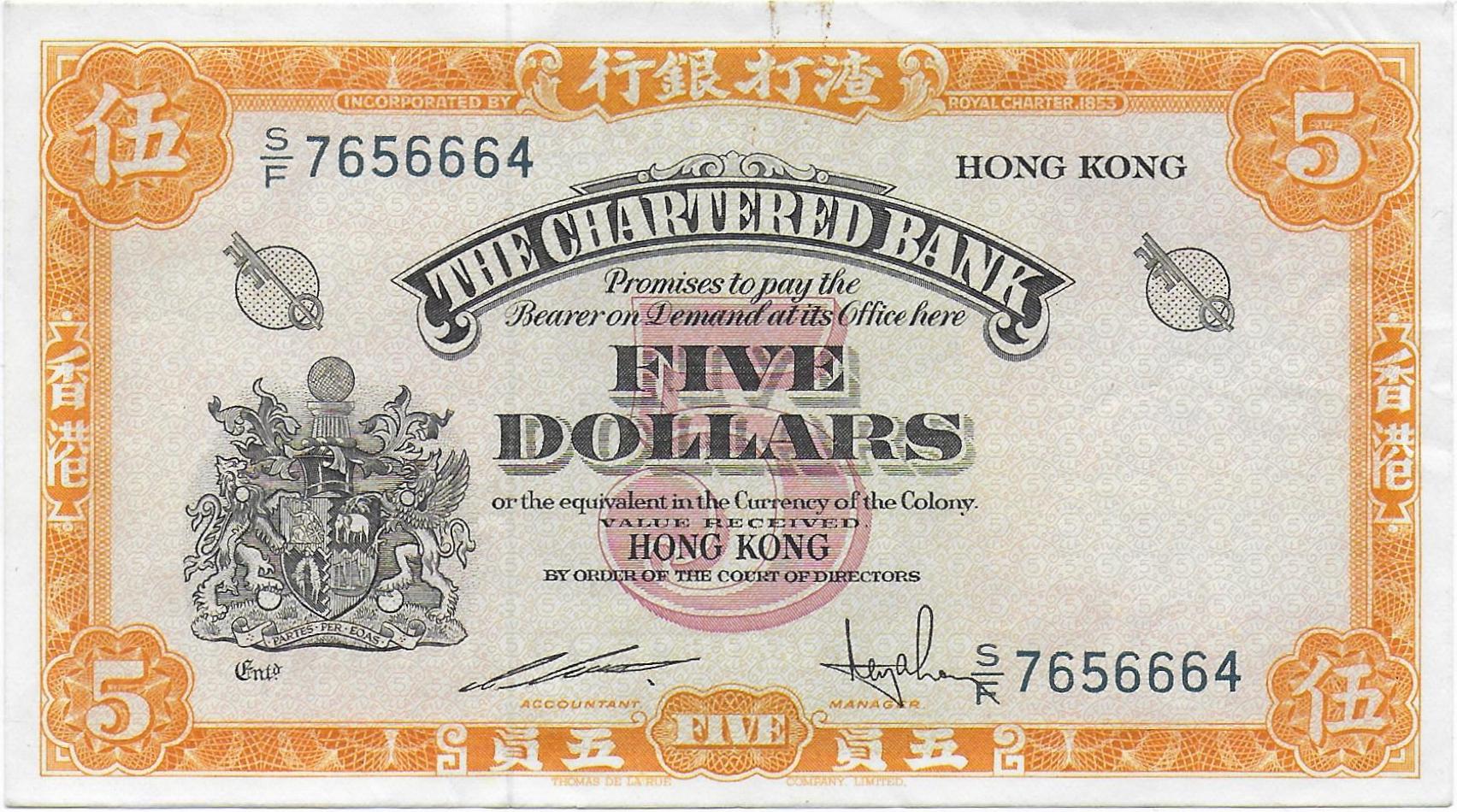 Hong Kong 5 Dollars  front.jpg
