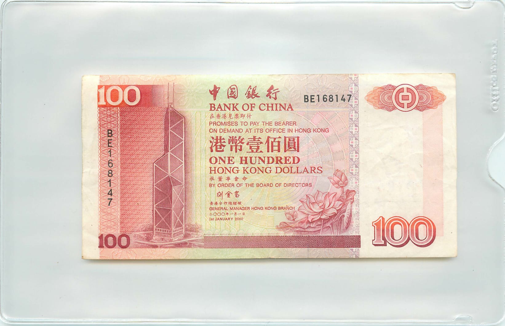 Hong Kong after Brirish Rule 2016_10_20_10_43_33-1.jpg