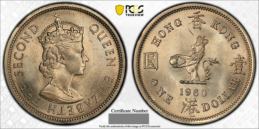 Hong Kong dollar-B2.jpg