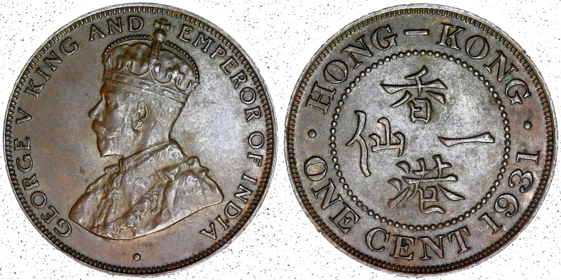 Hong Kong One Cent 1931 obverse-side-cutout.jpg