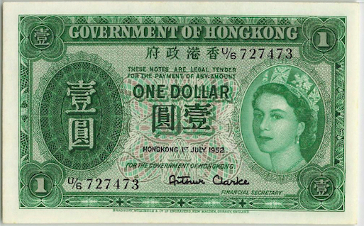 Hong Kong P-324Aa_$1 crop.jpg