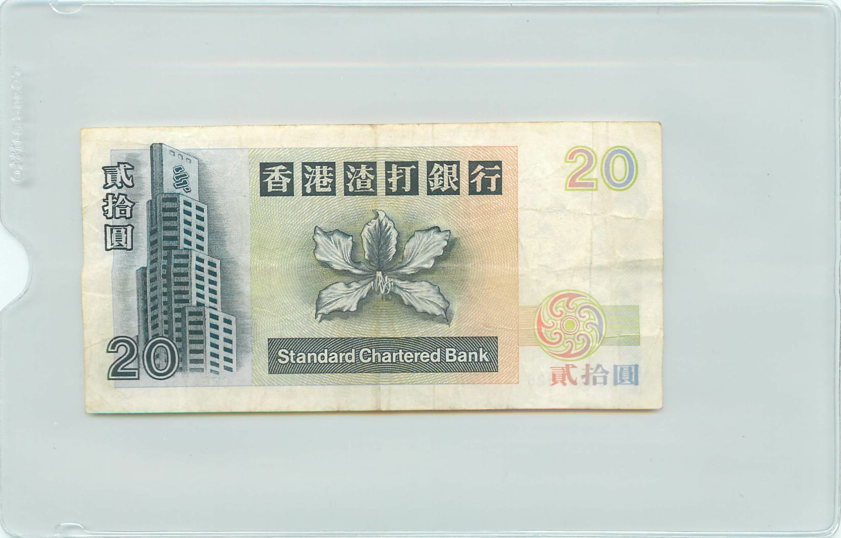 Hong Kong  under British Rule 2016_10_20_10_46_01-2.jpg