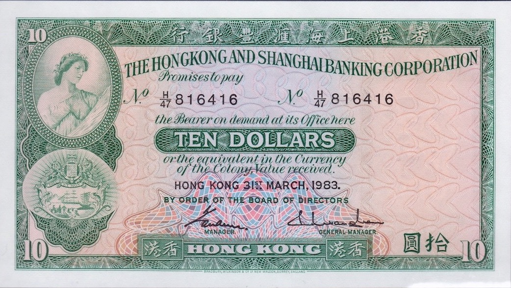 HongKong$10_P-182j.jpeg