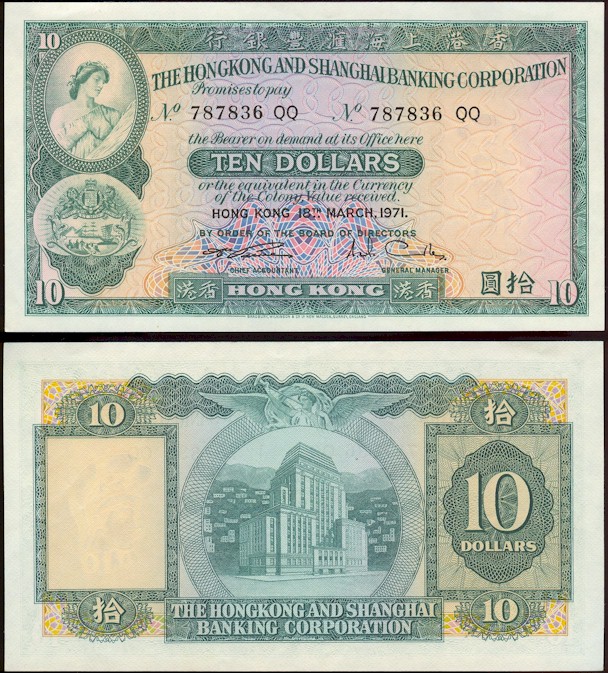 hongkong101973.jpg