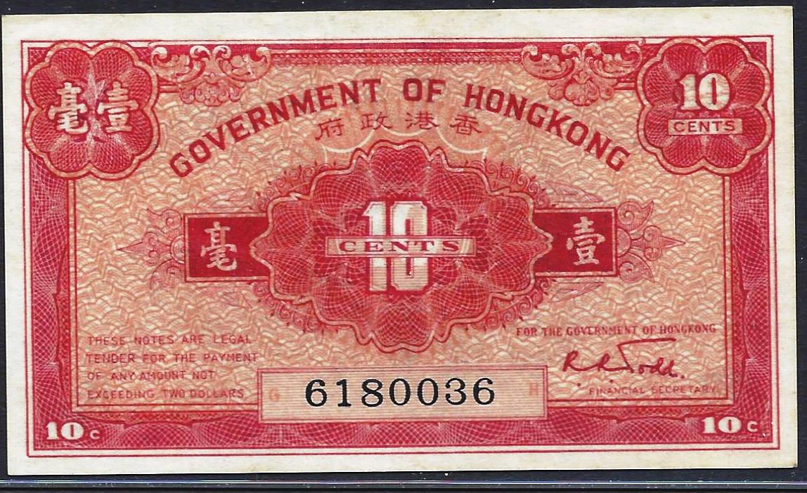 hongkong_10c_1941_6180036_face.jpg