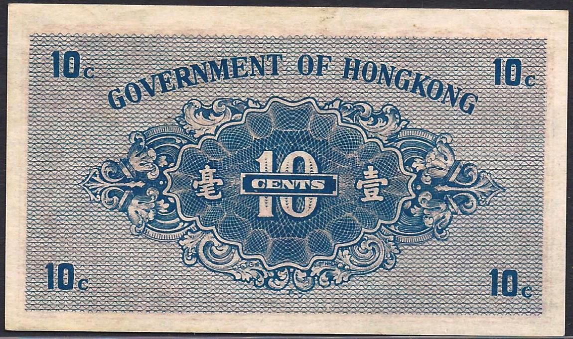 hongkong_10c_1941_6180036_rev.jpg