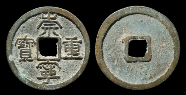 Hui Zhong 6.jpg