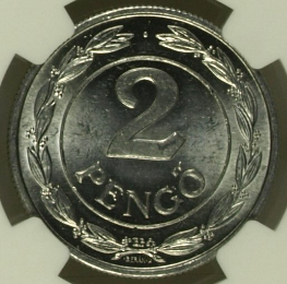 HUN_1942BP_2P_Rev_sm.png