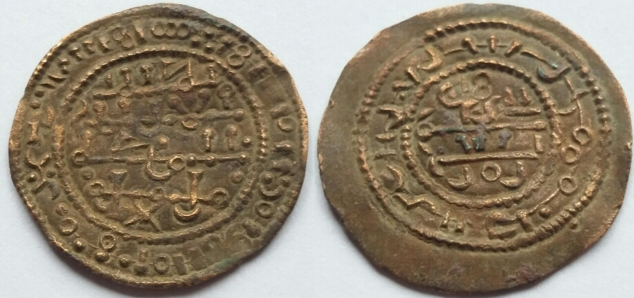 Hungary Bela III pseudo arabic fals.jpg
