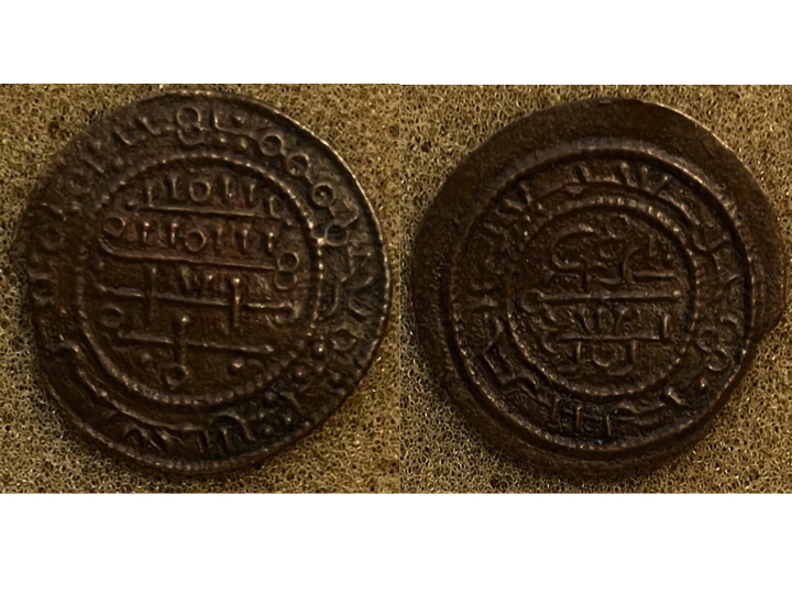Hungary Bela III pseudo-Arabic.jpg