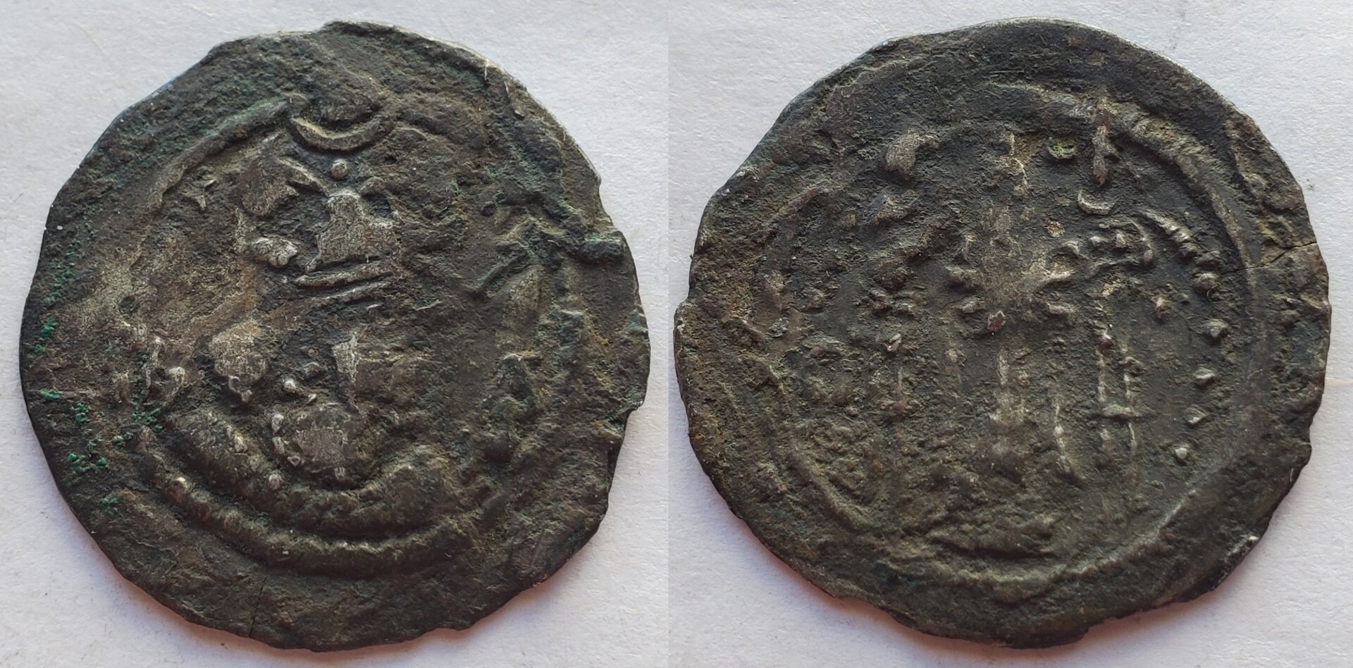 Hunnic peroz copy five pellets .jpg