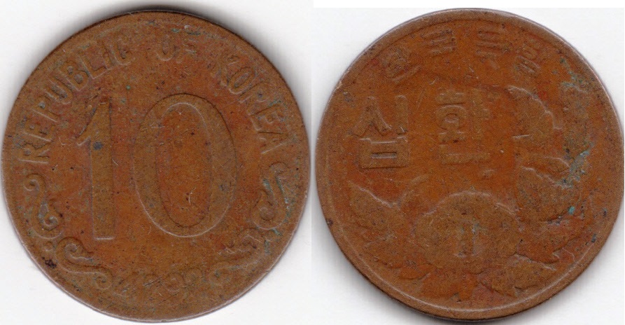 hwan-10-1959-km1.jpg
