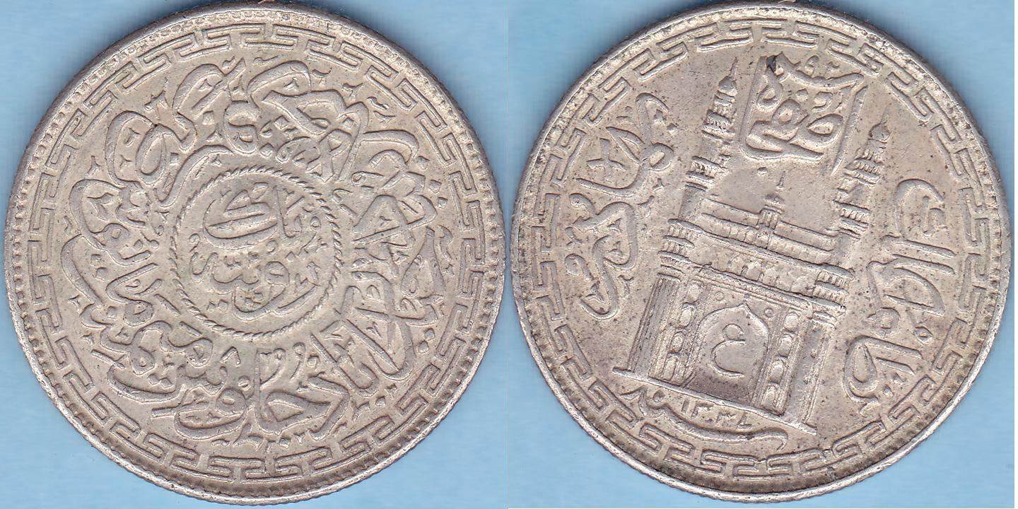 Hyd 1918 1R.JPG