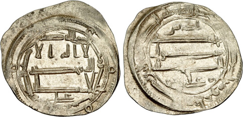 Idrisid Silver Dirham of Idris II (minted in Walila (Volubilis) in either 818 or 819).jpg