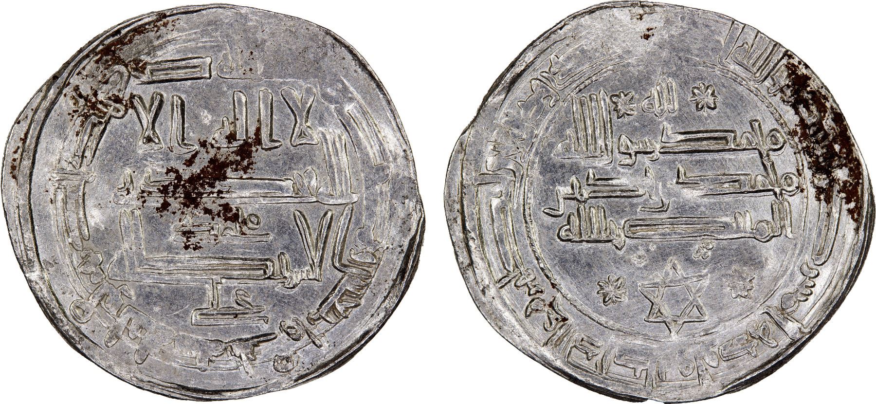 Idrisid Silver Dirham of Yahya I (minted in Walila (Volubilis) in either 824 or 825).jpg