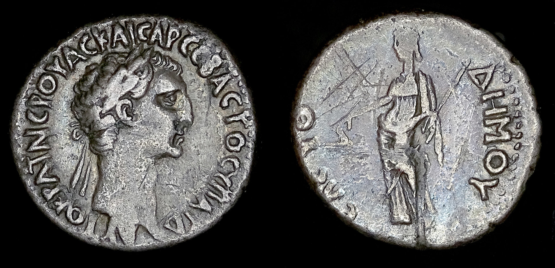 II Nerva RPC- Caesarea didrachm Eleutheria 5b-003.jpg