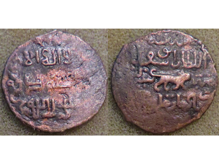 Ilkhan Abu Said AE lion.jpg