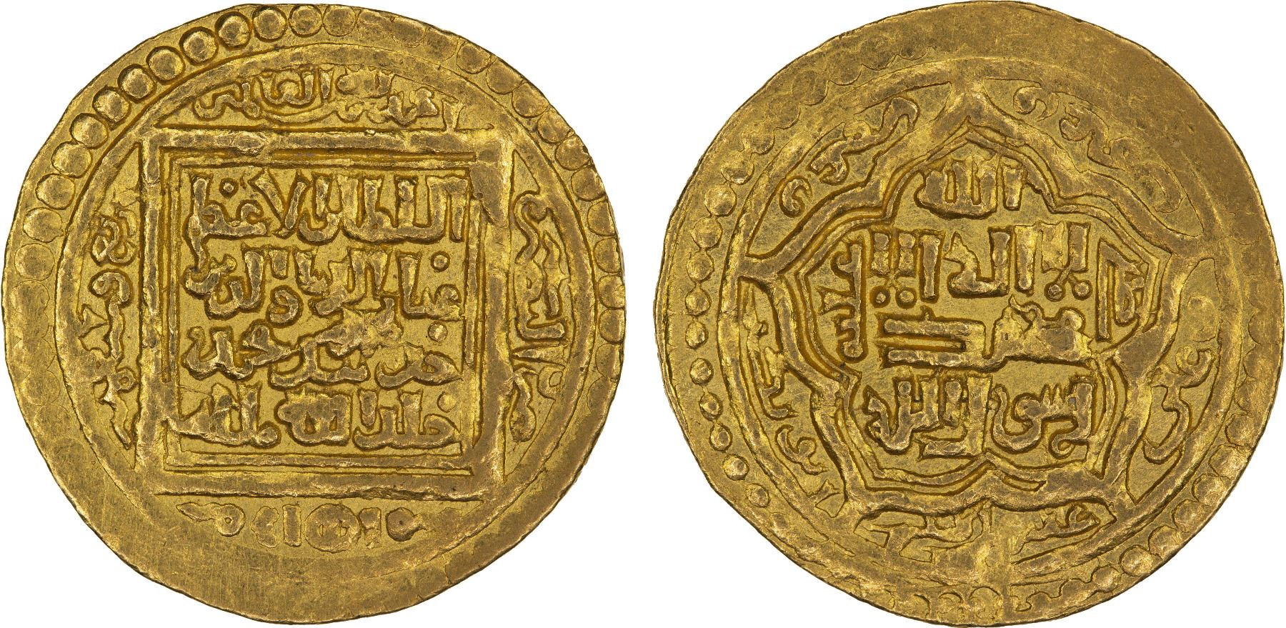 Ilkhanate Gold Dinar of Uljaytu (minted in al-Basra in either 1304 or 1305).jpg