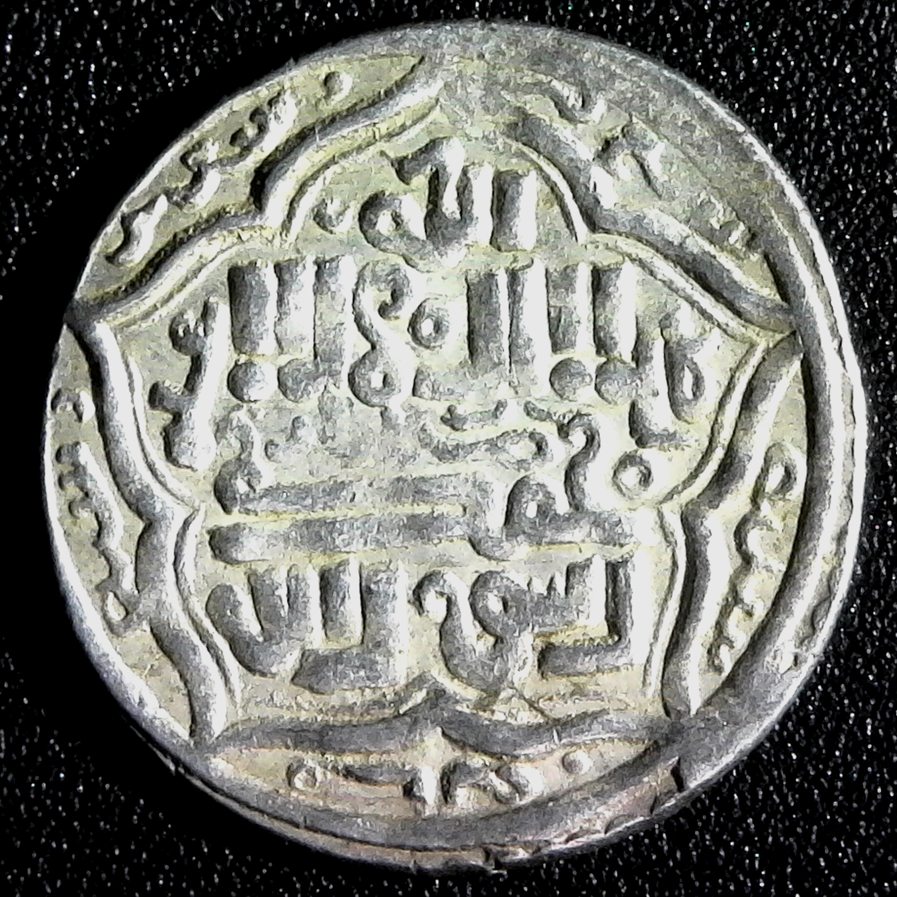 ILKHANIDS, Ghazan Mahmud AH694-703 Silver 2 dirhams, Bazar mint, AH699 obv.jpg