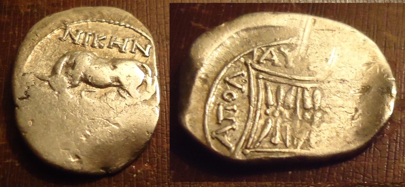 Illyria offcenter drachm (2).JPG