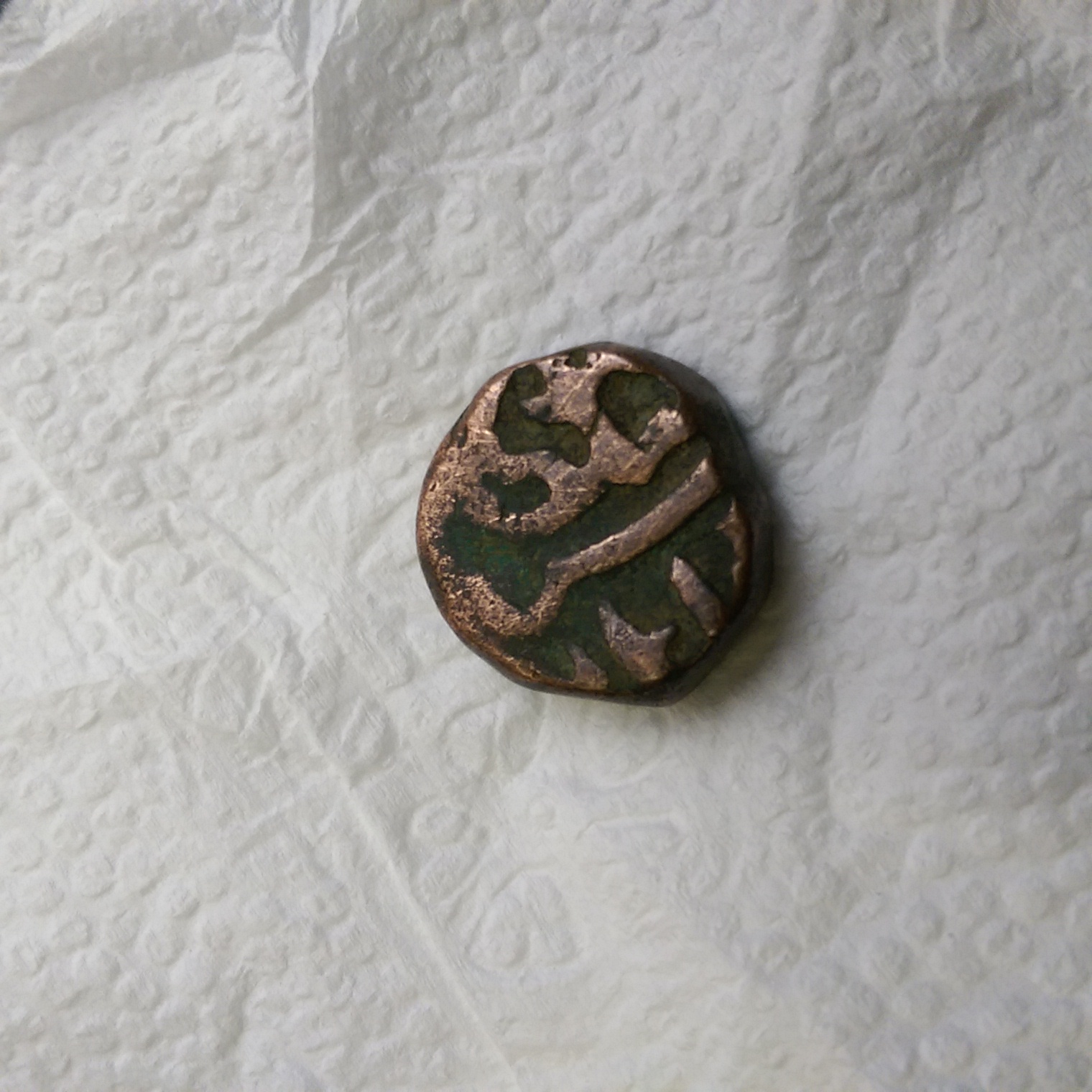 IMAG0590.jpg