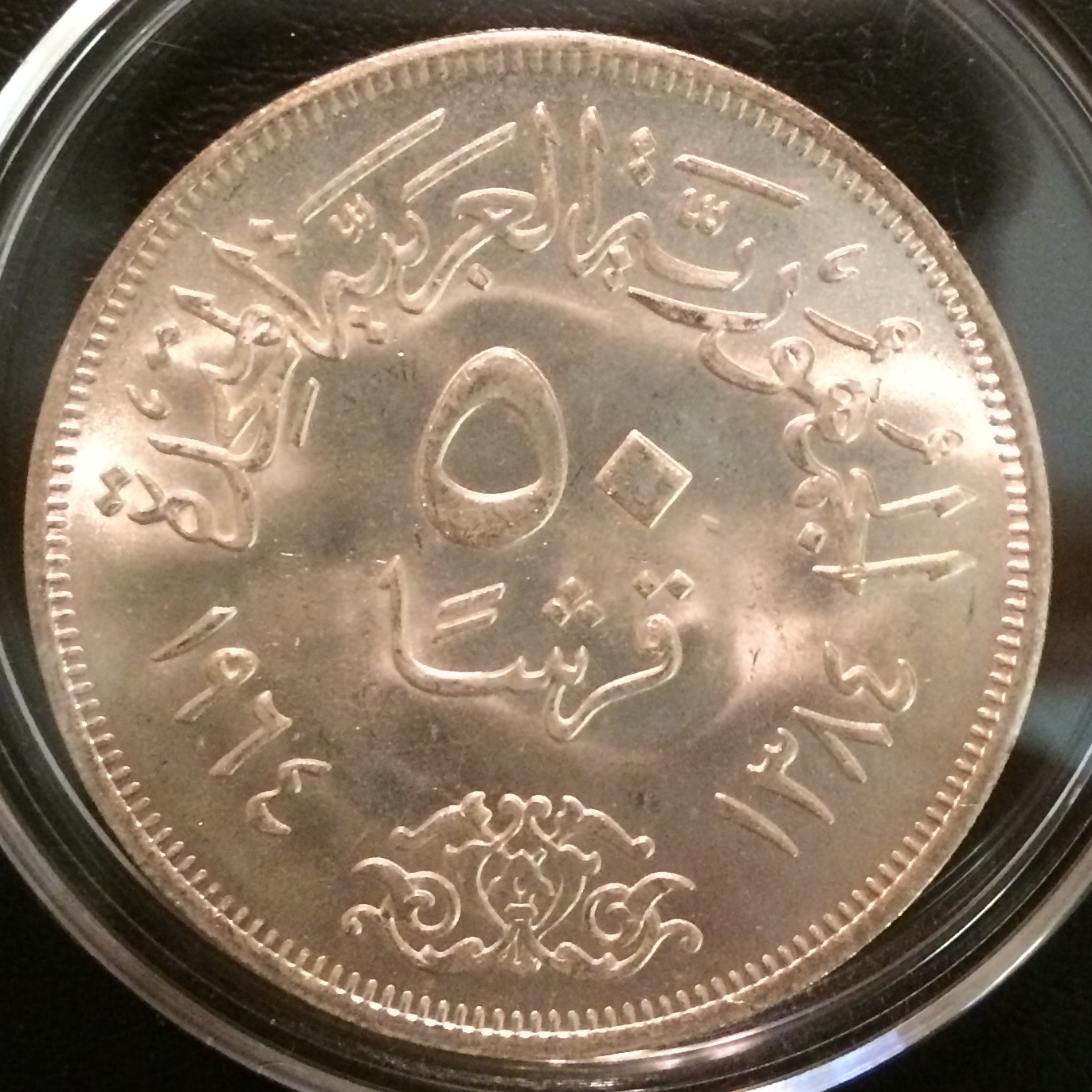 Coins From Egypt | Page 3 | Coin Talk