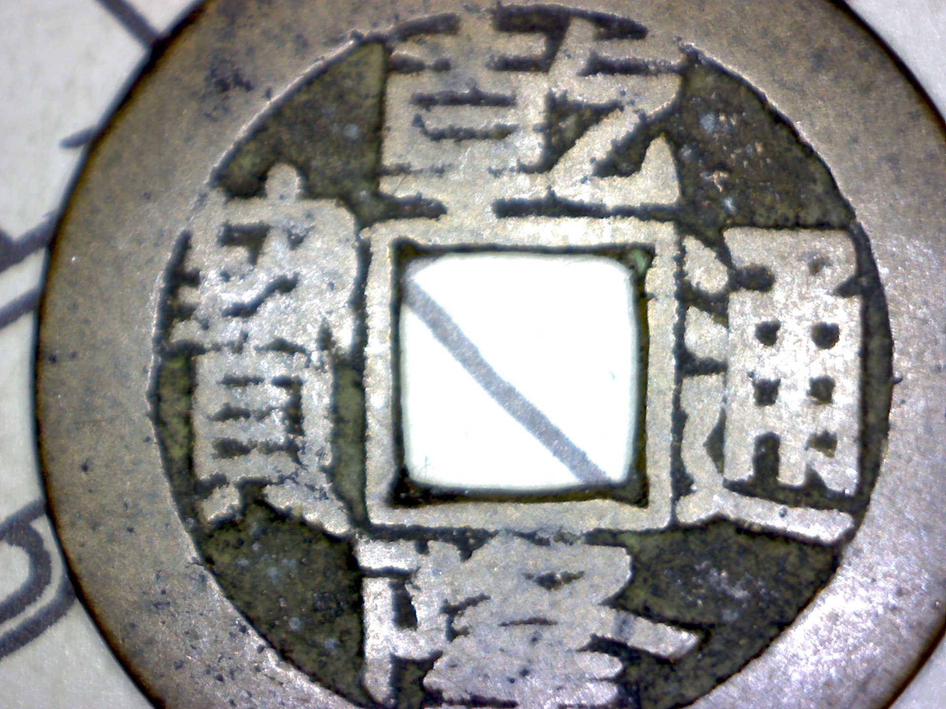Image307.jpg