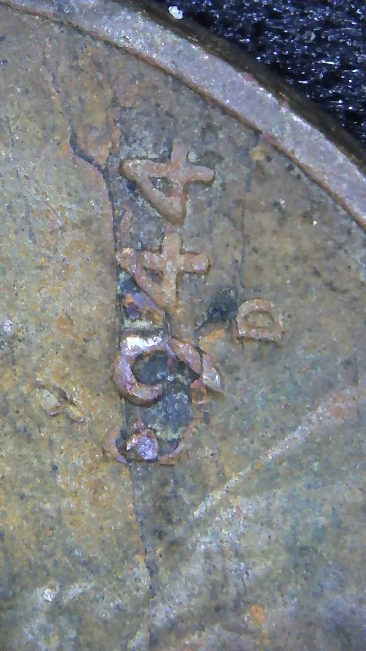 Image_2020-08-09 20_57_36_438.JPG