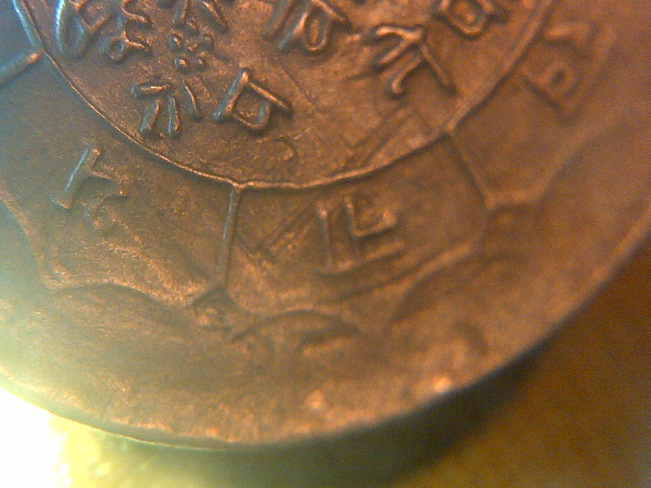 IMG-20140728-12957.jpg