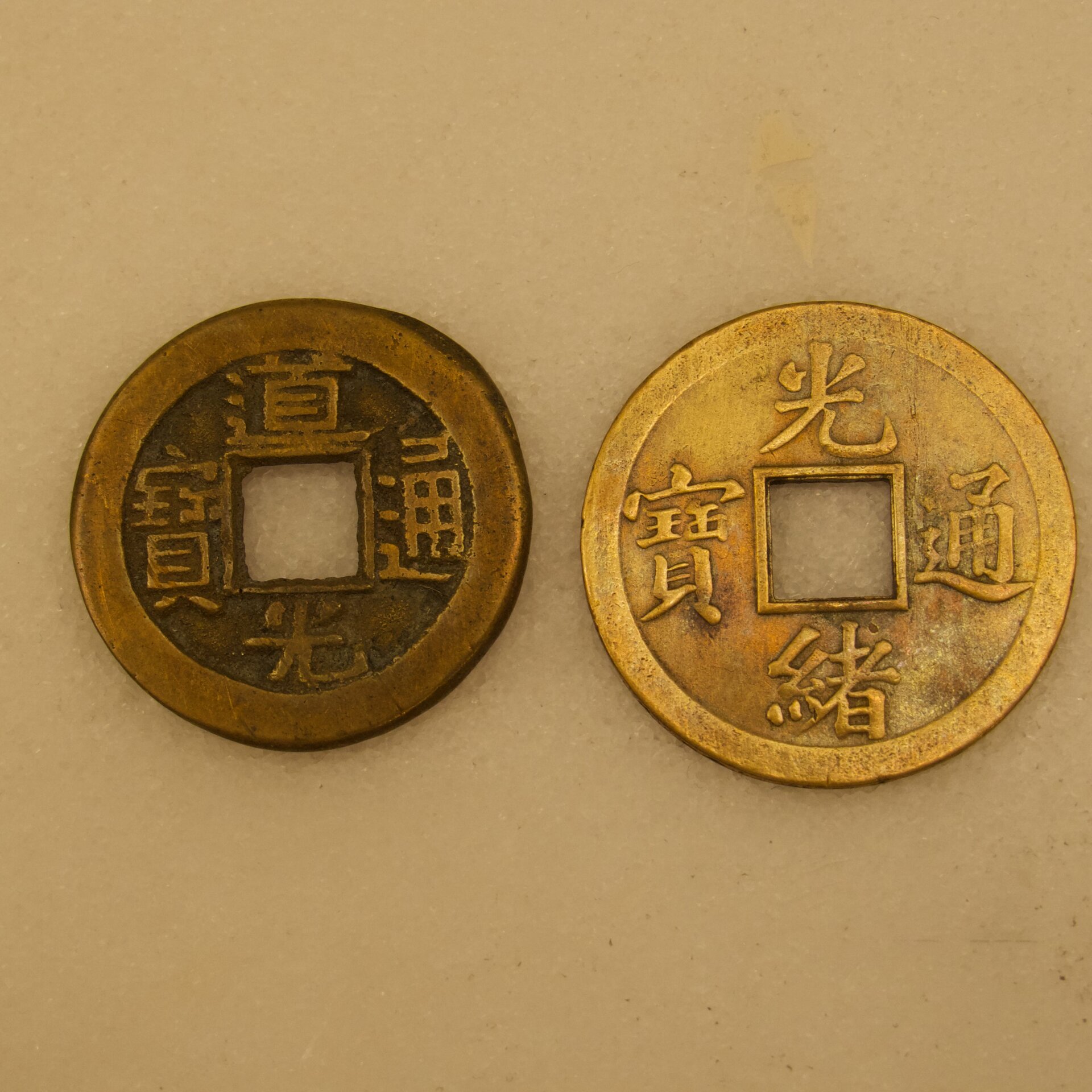 IMG_0622 R Guangxu.jpg