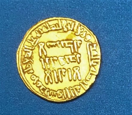 IMG_1138[2187]Dinar Other side 2.jpg