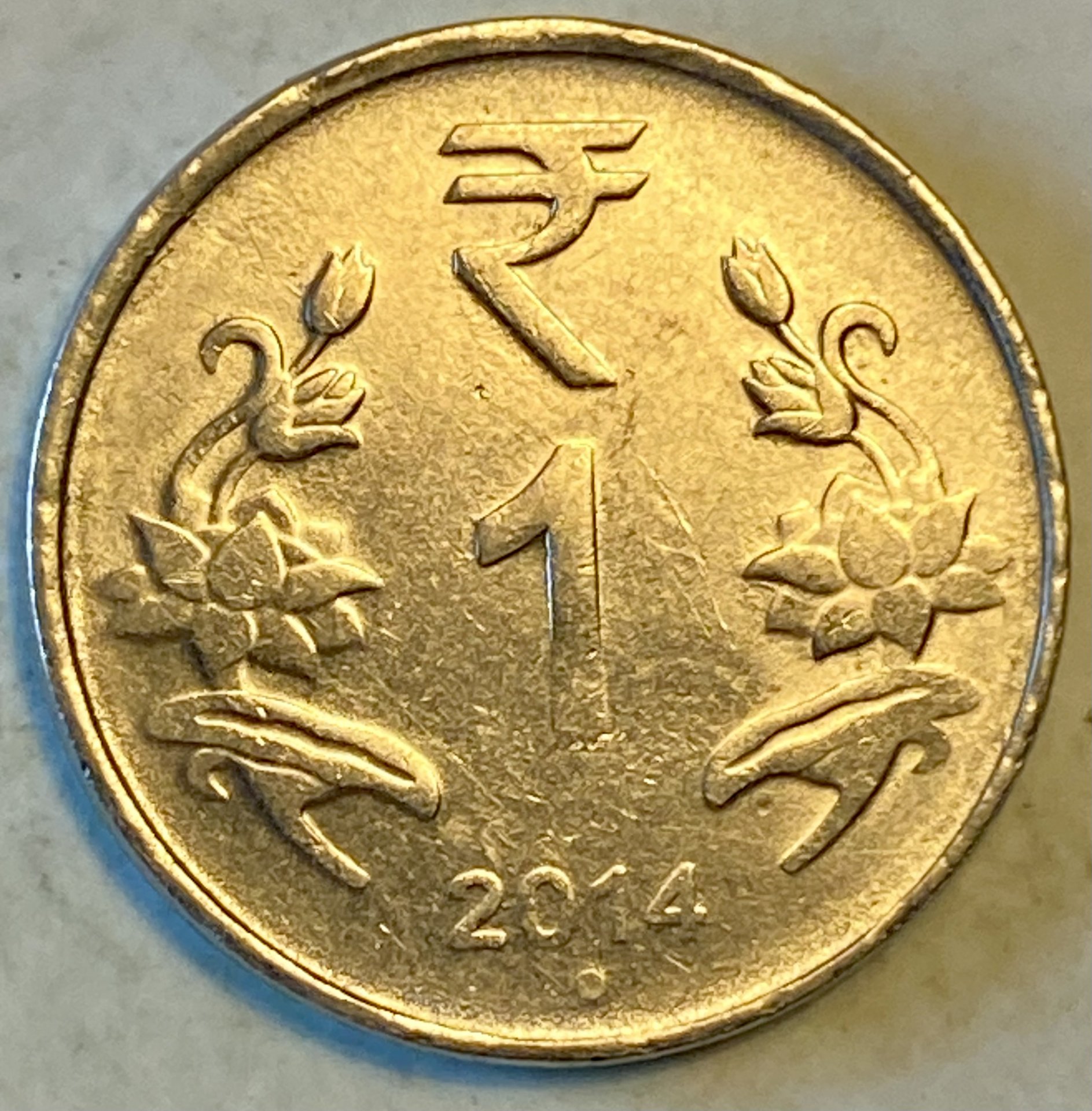2014 India Rupee Coin Coin Talk