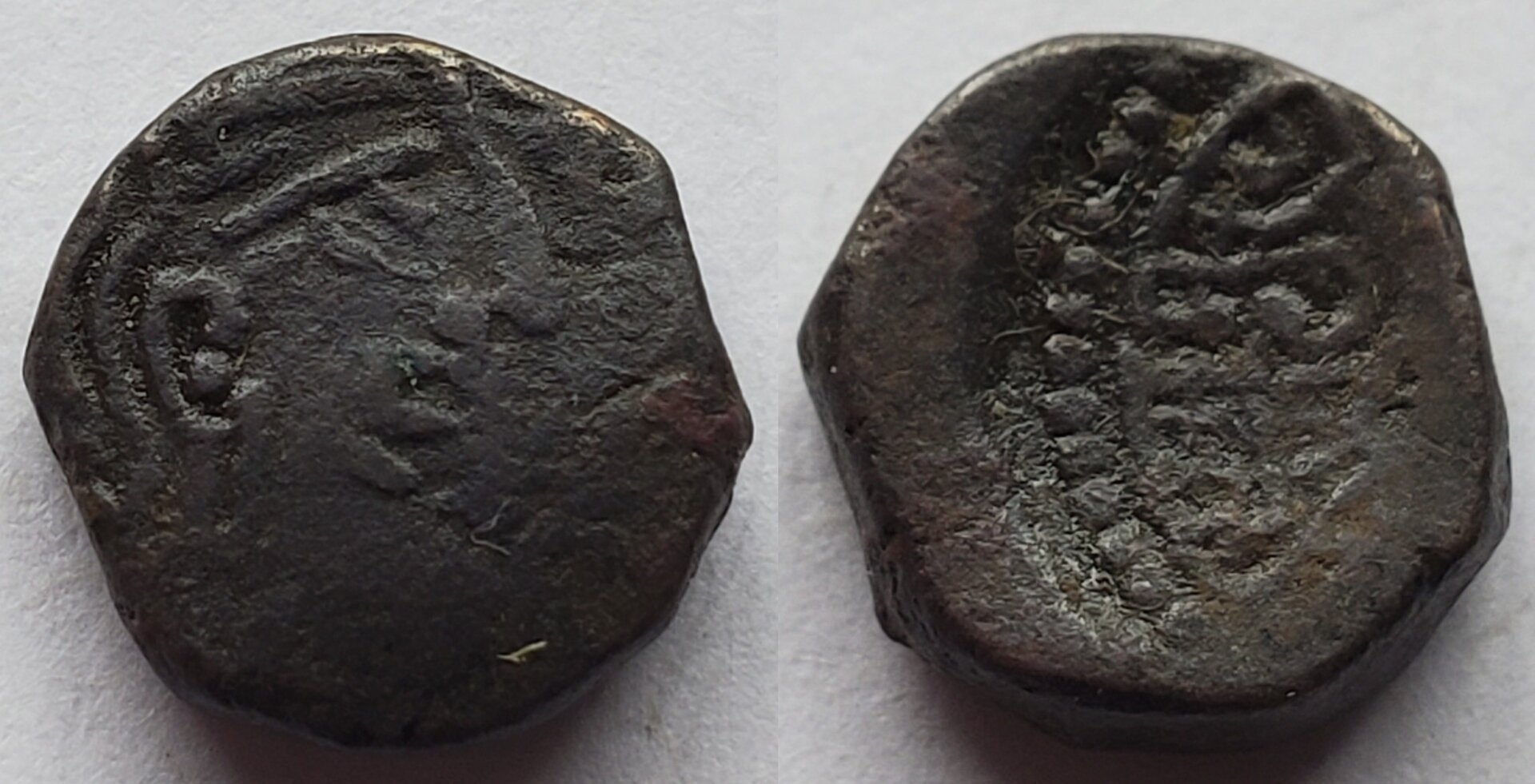 Imitative Kumaragupta AE drachm.jpg