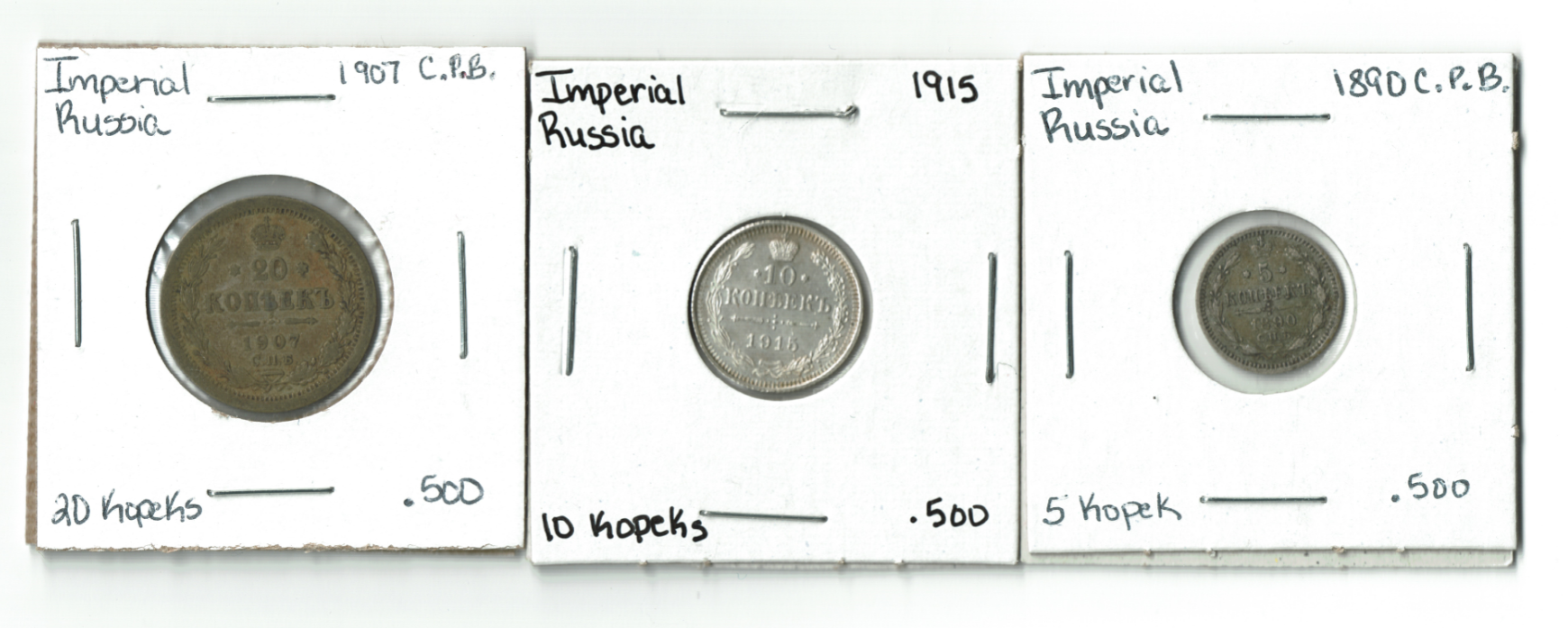 Imperial Russian Silver Obverse Take 2_000004.png