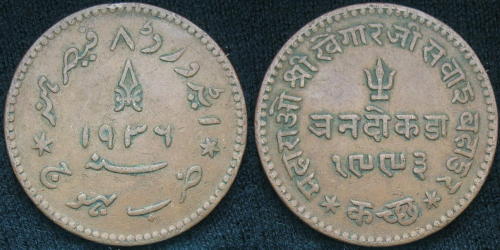 IND-KUTCH_1993VS-1936_3dokda CT.jpg