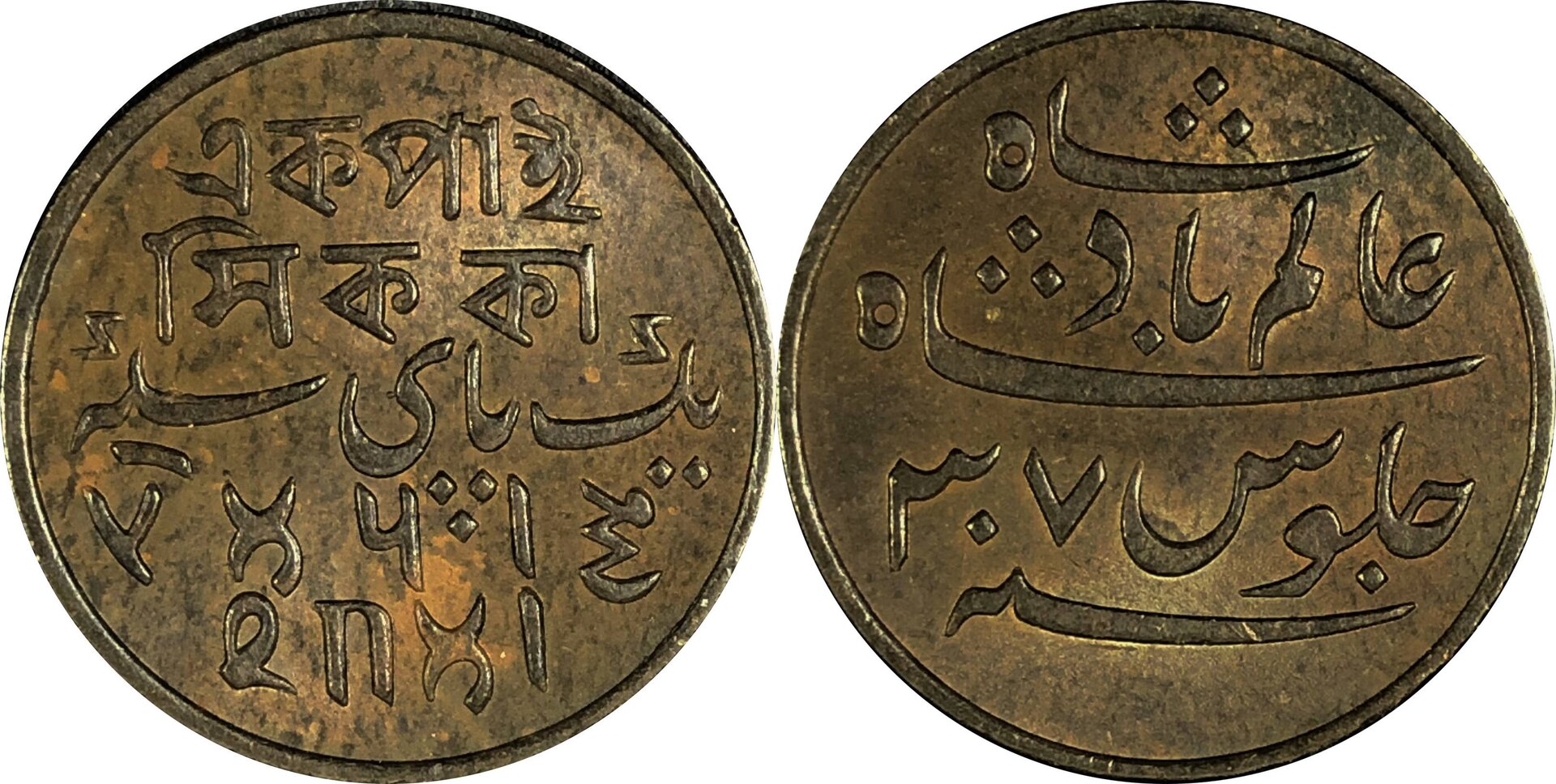 Ind183103.jpg