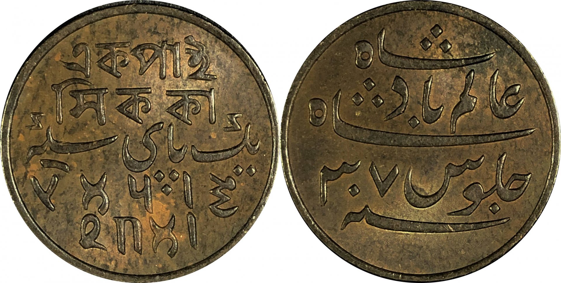 Ind183103.jpg