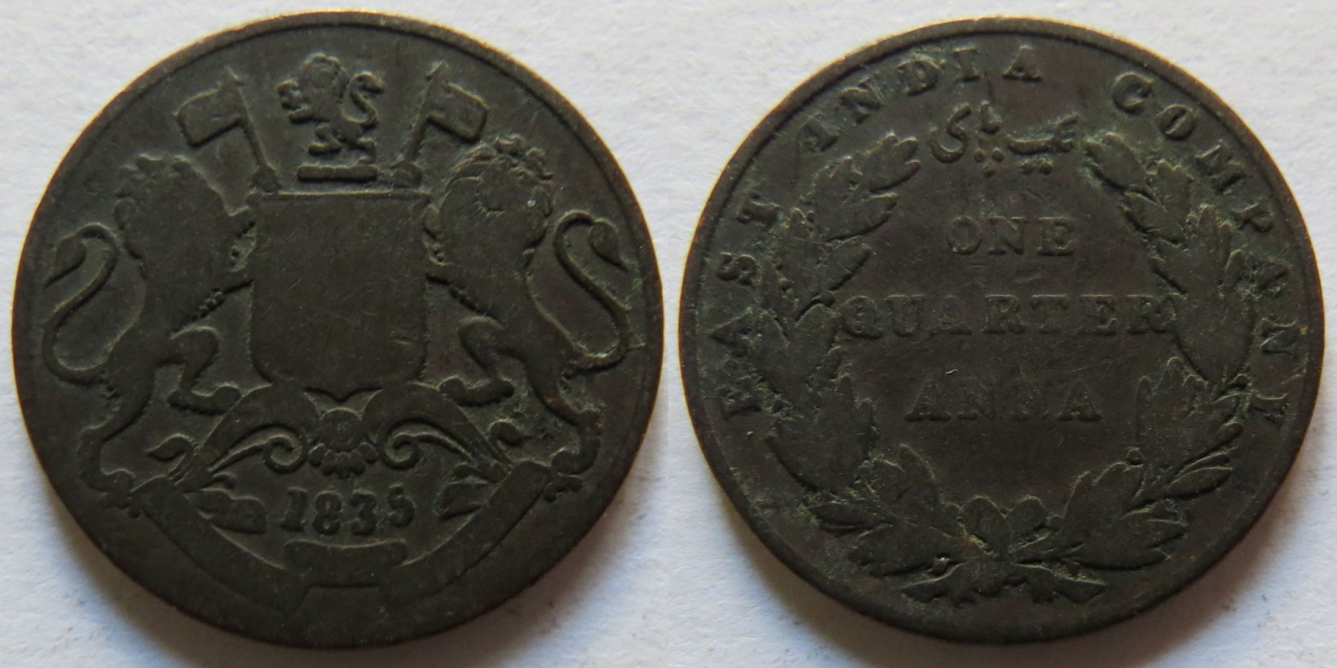 India 1:4 Anna 1835 copy.jpg