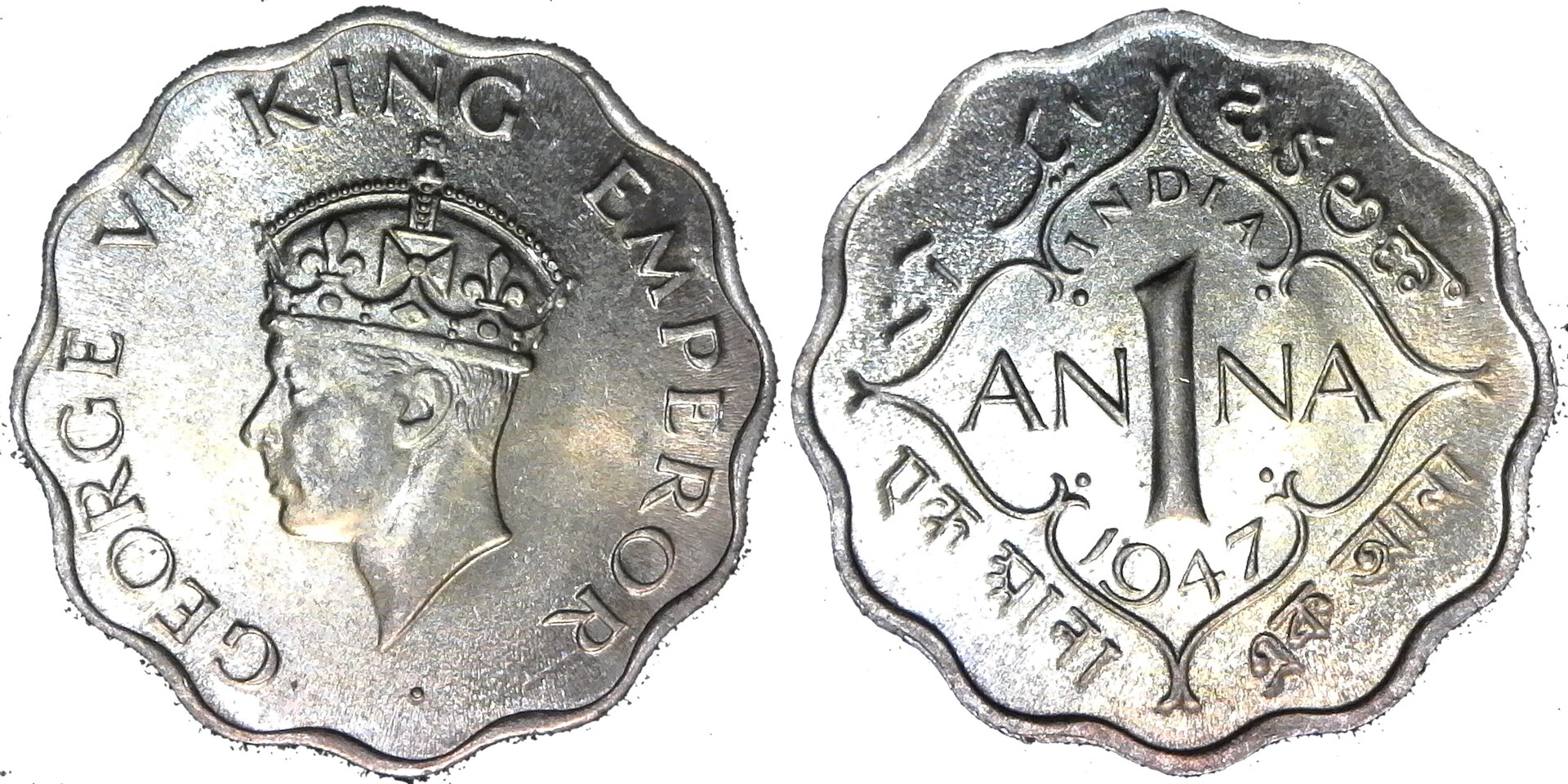 India 1 Anna 1947 obv-side-cutout.jpg