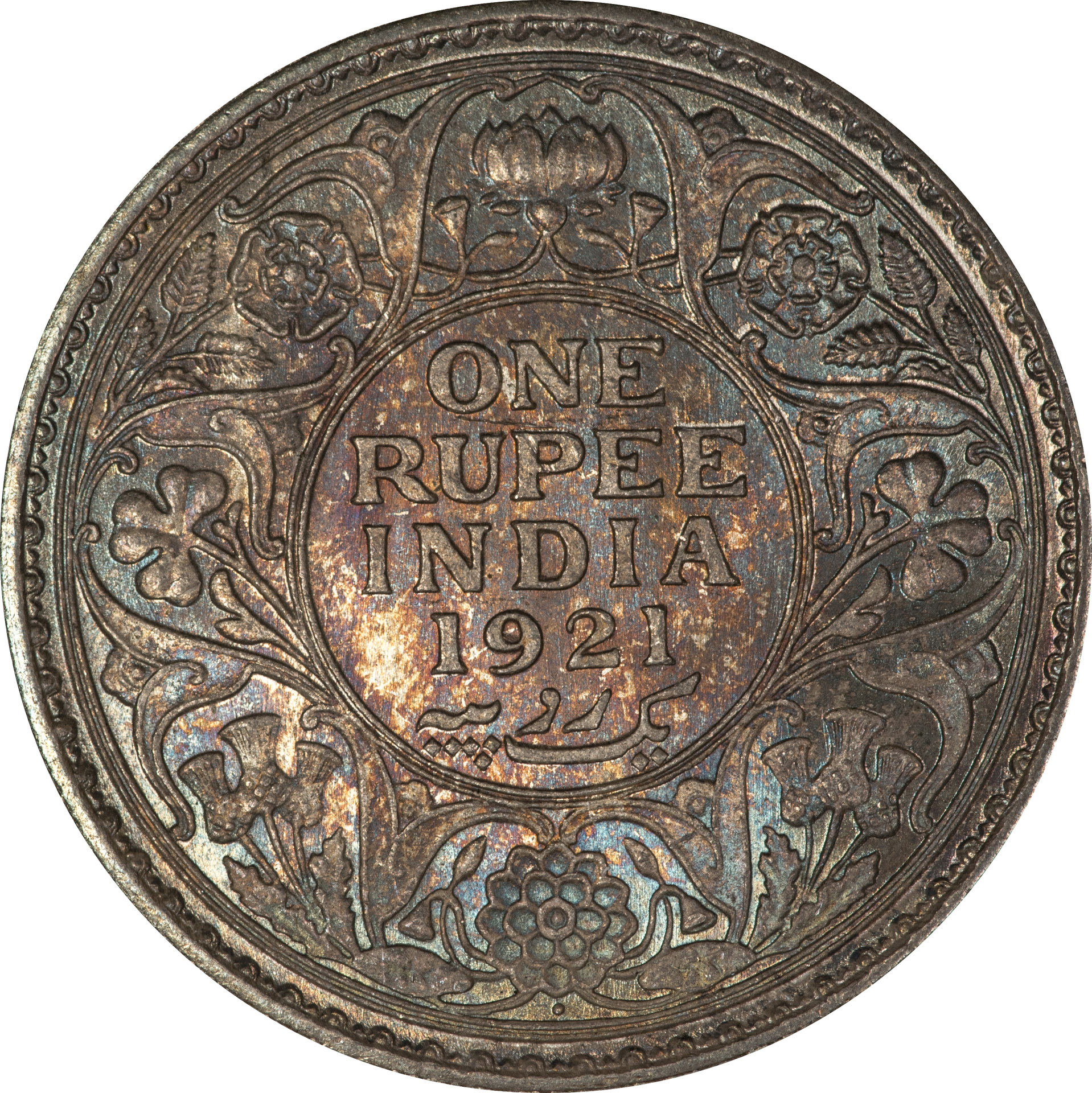 India - 1921 One Rupee - Obverse copy.jpg