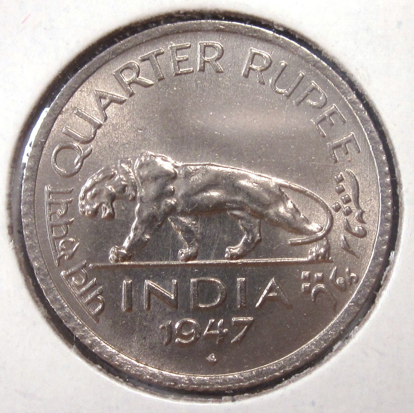 India 1947 Quarter Rupee CU.jpg