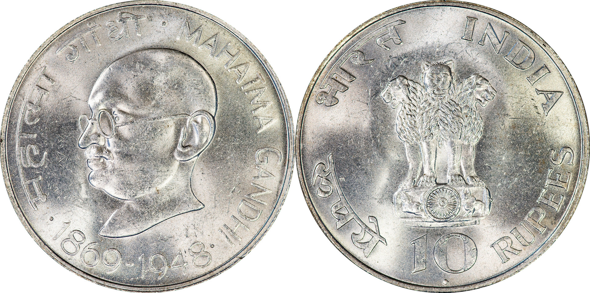 India - 1969 10 Rupees.jpg